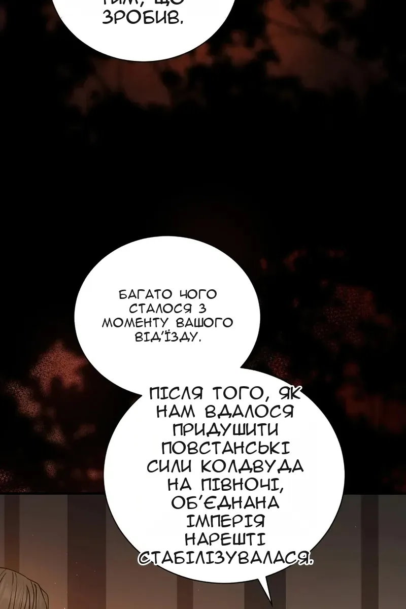 Сторінка 37