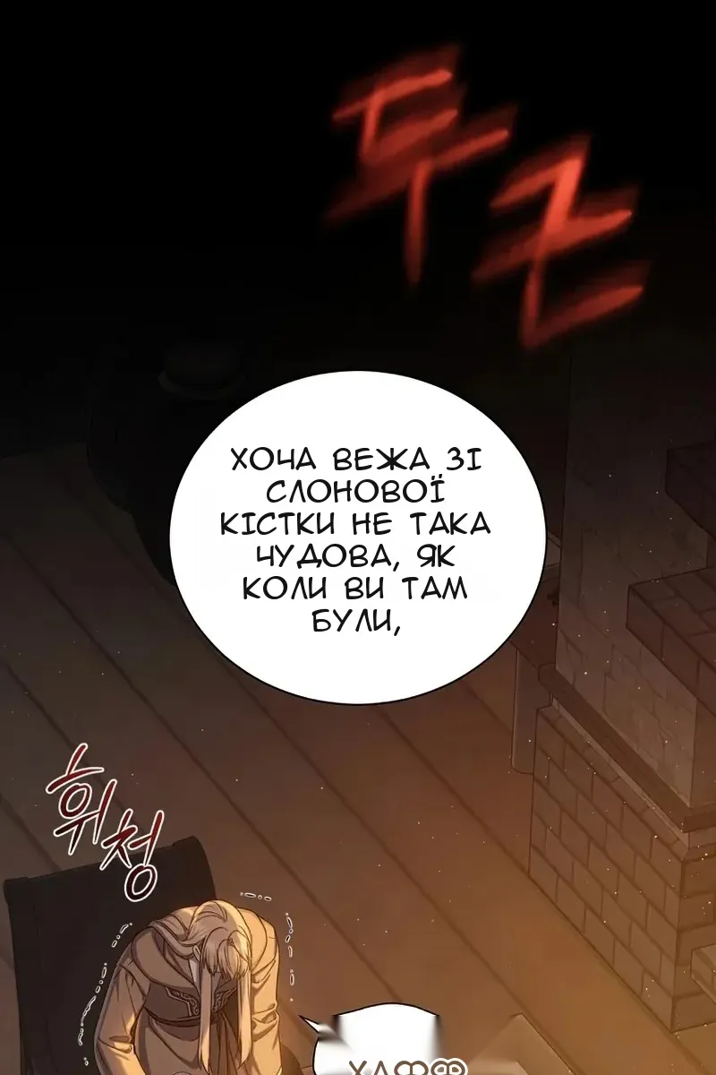 Сторінка 43