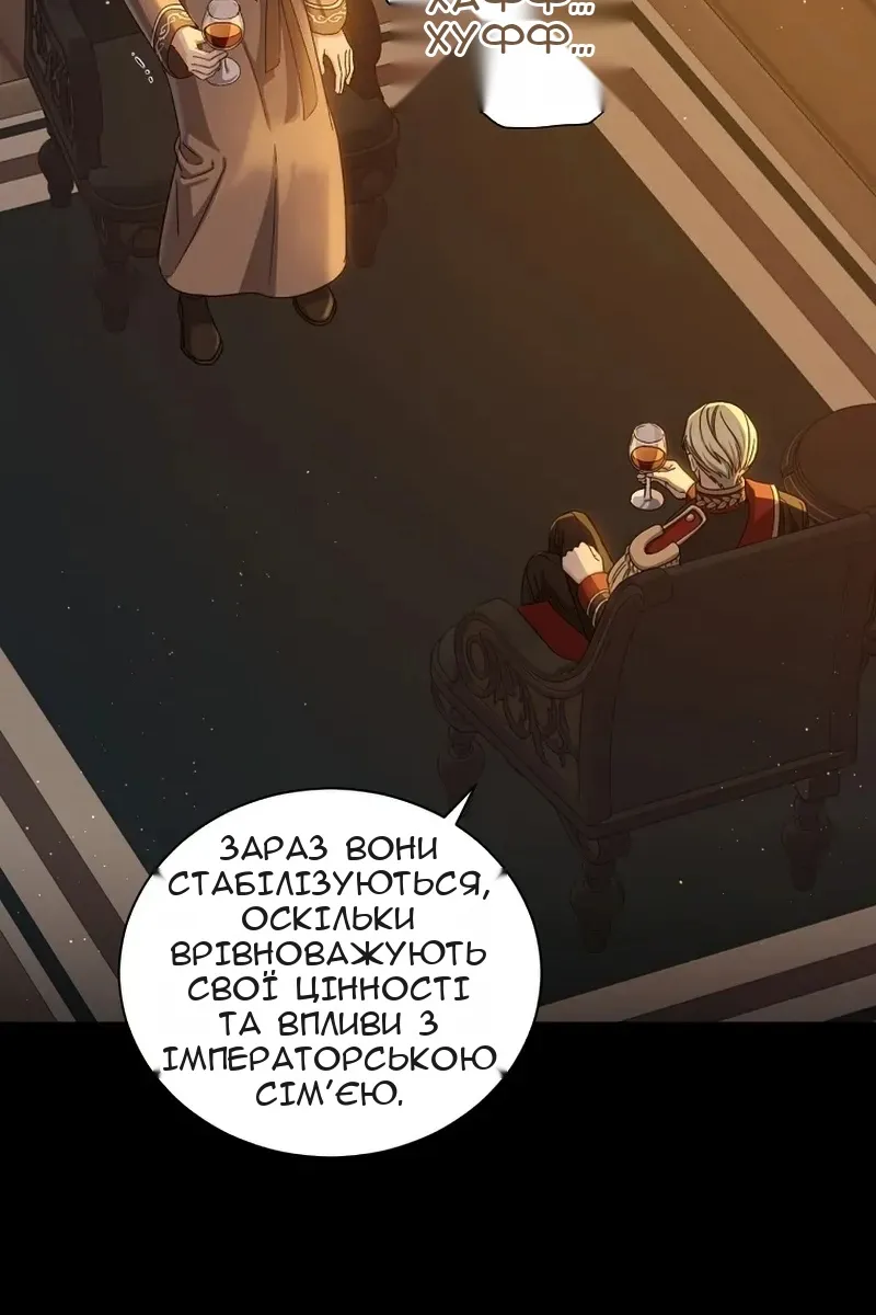 Сторінка 44