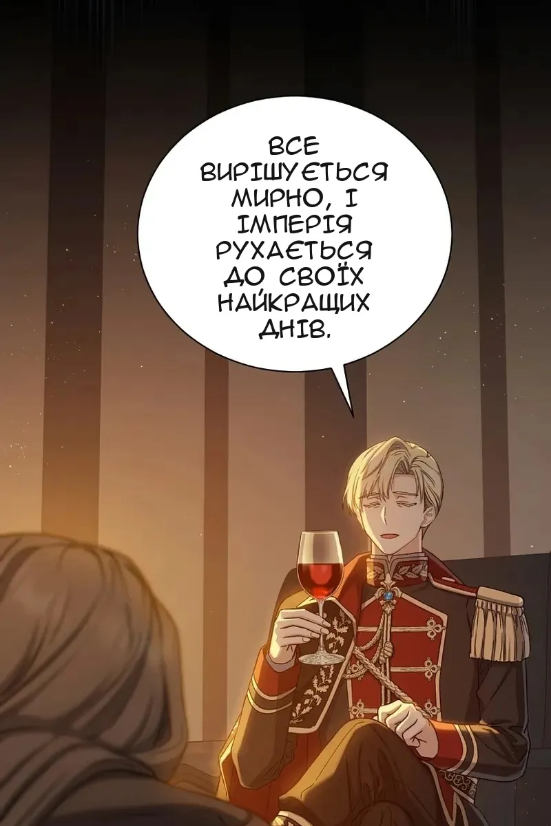 Сторінка 47