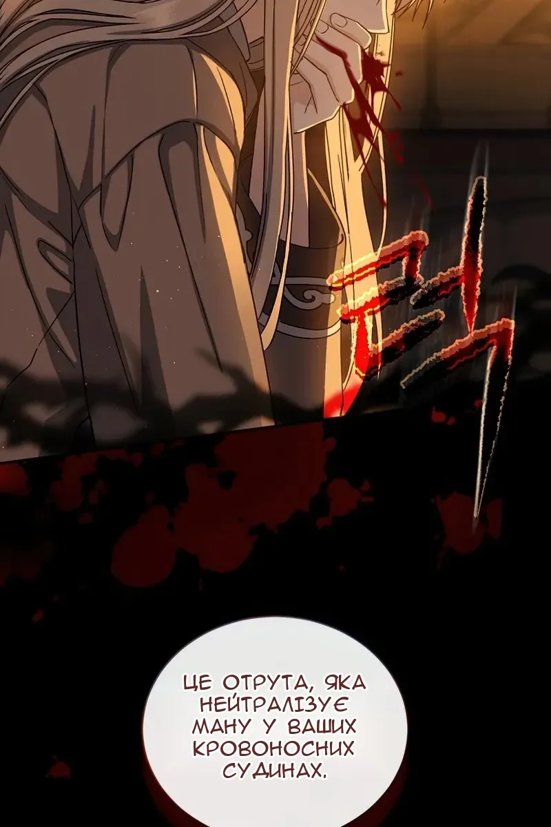 Сторінка 53