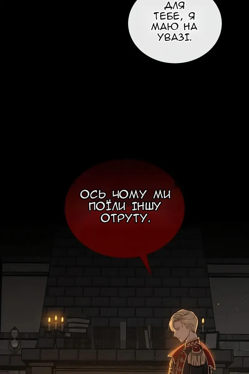 Сторінка 55