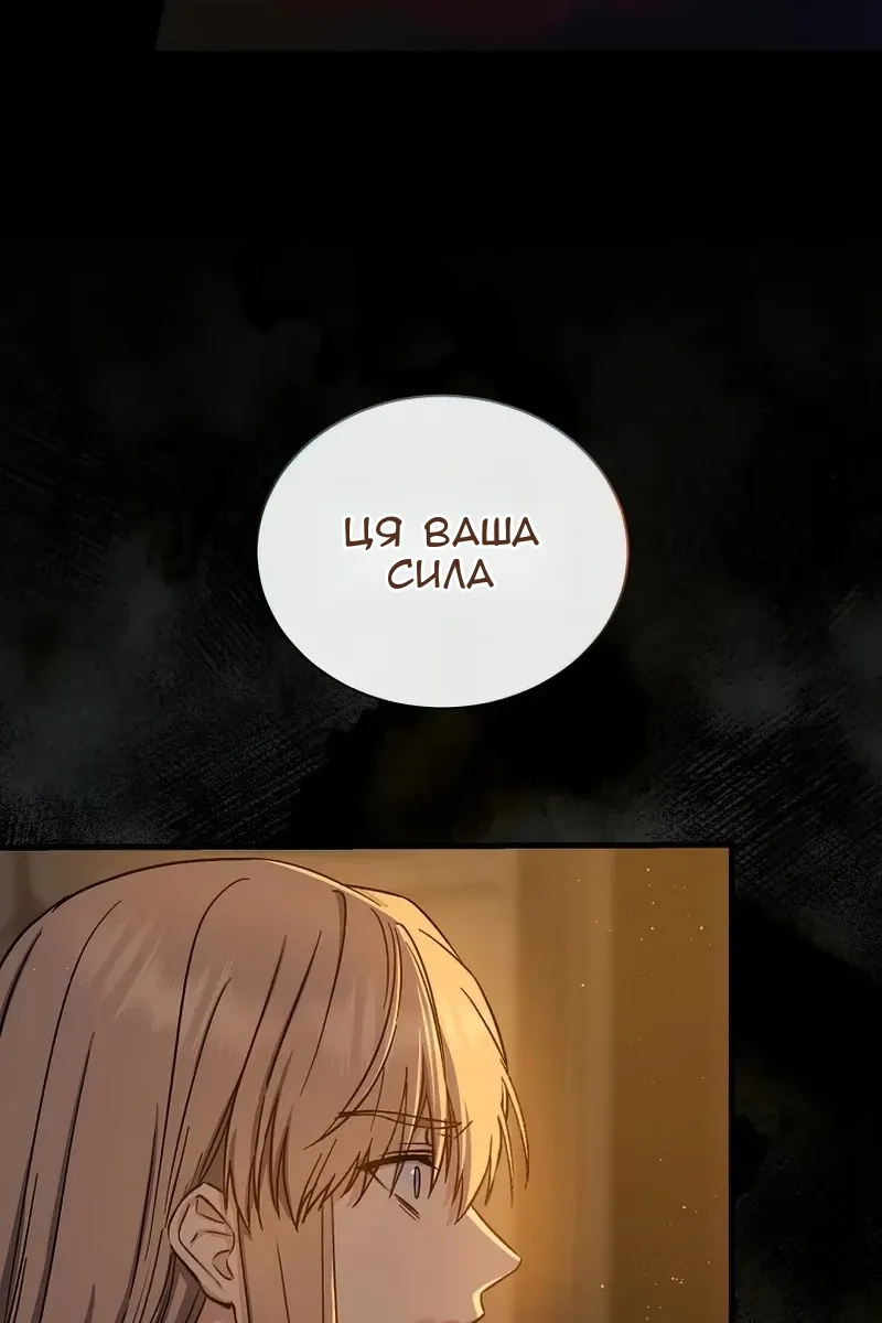Сторінка 59