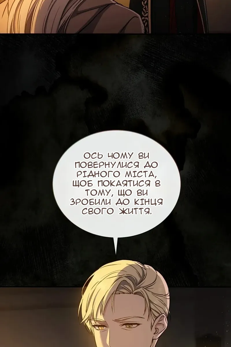 Сторінка 62