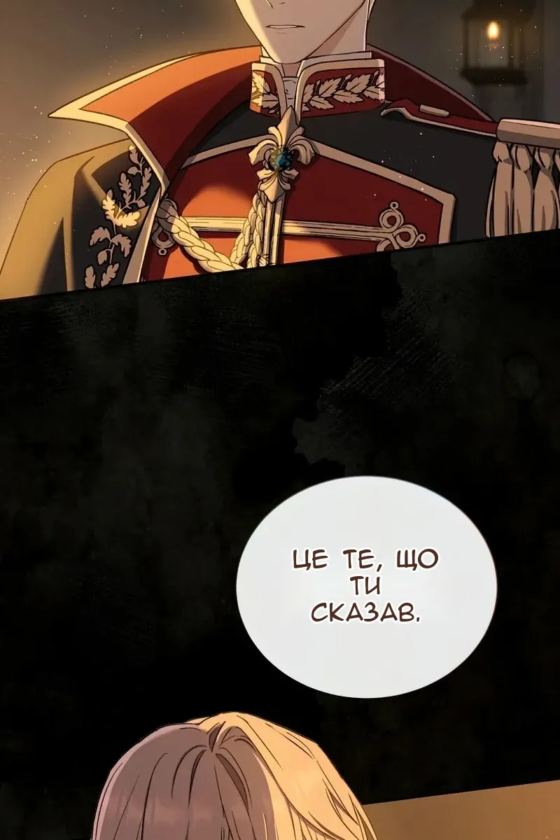 Сторінка 63