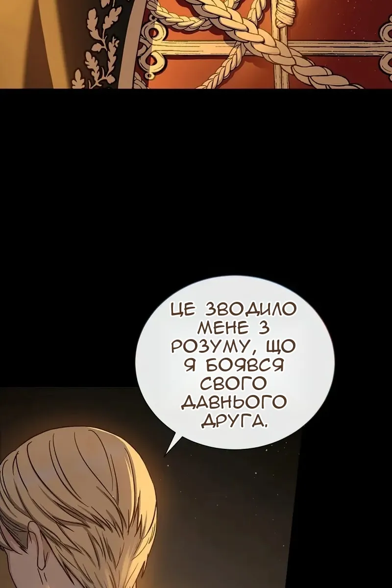 Сторінка 67