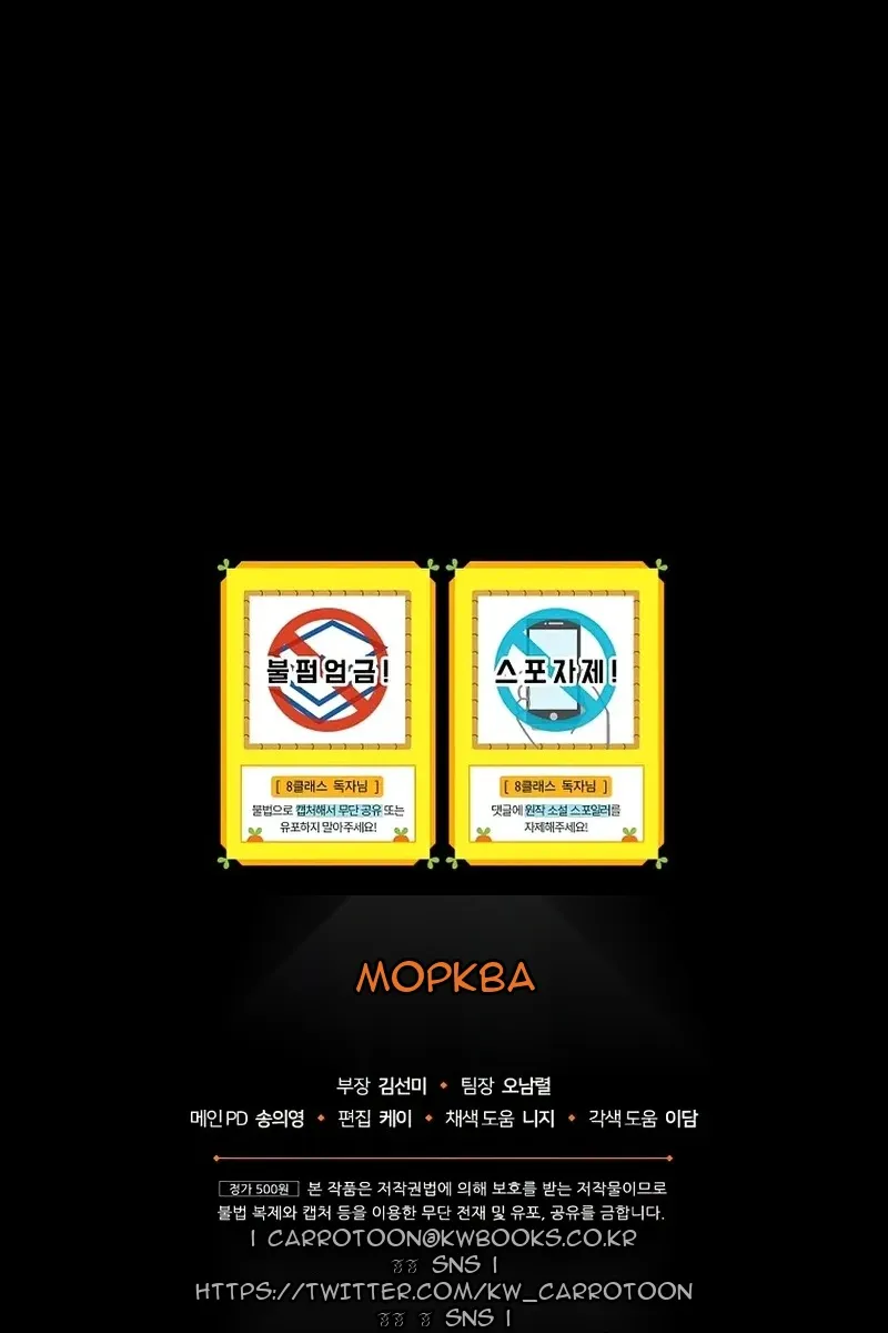 Сторінка 99