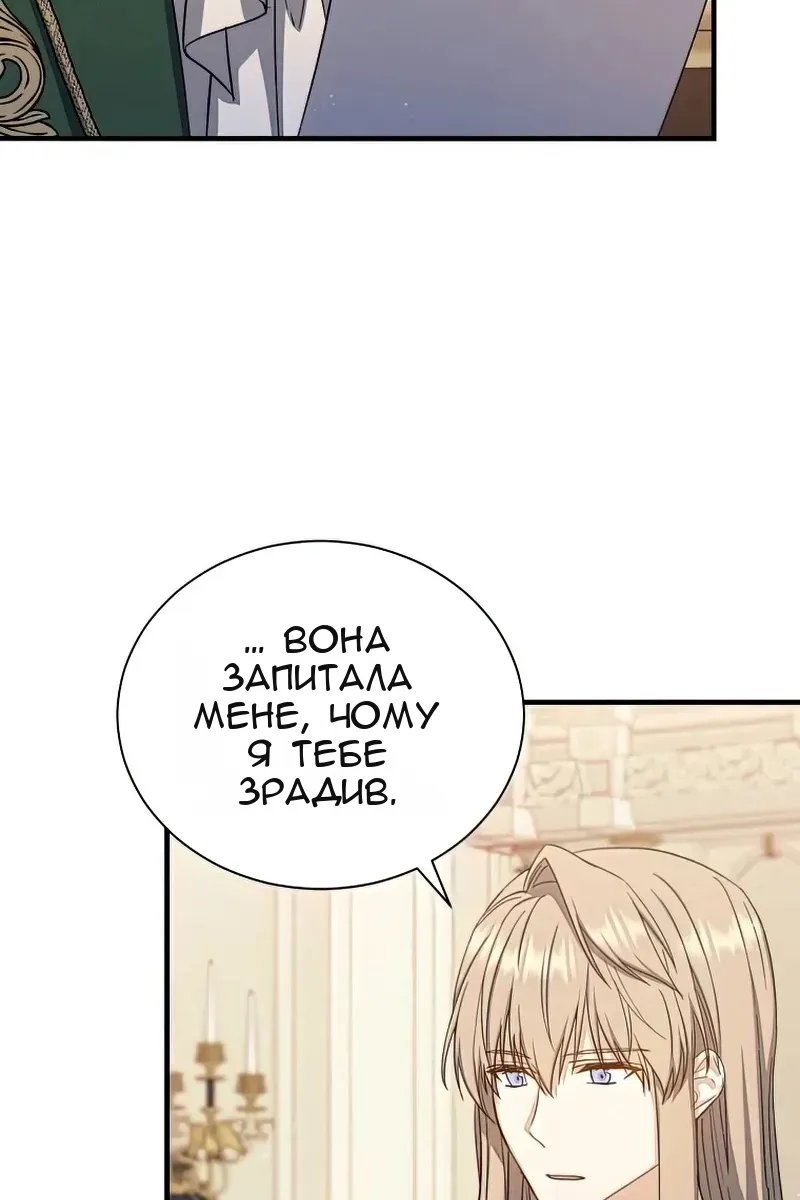 Сторінка 6
