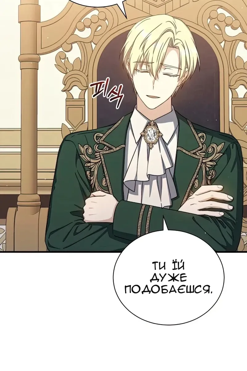 Сторінка 11