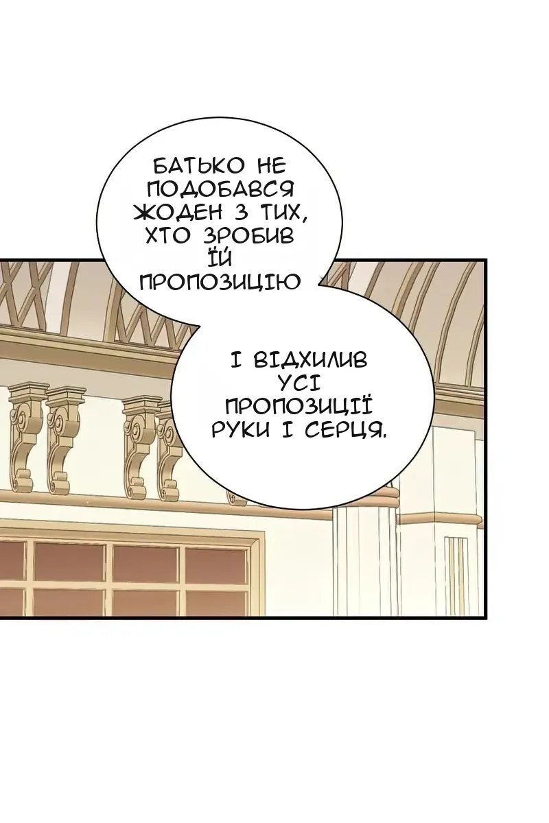 Сторінка 12