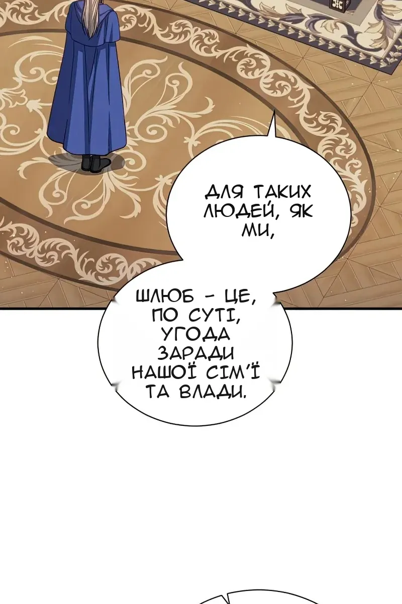 Сторінка 14