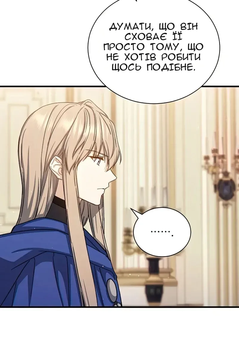 Сторінка 15