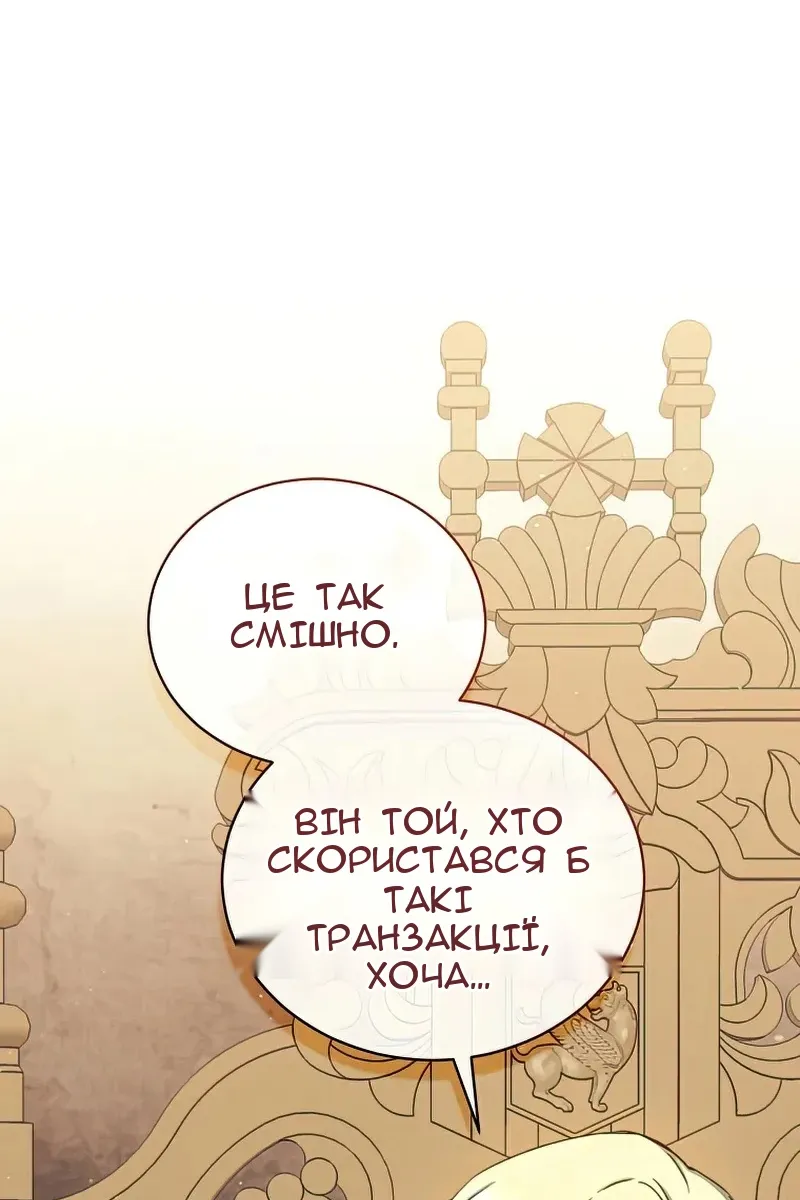 Сторінка 16