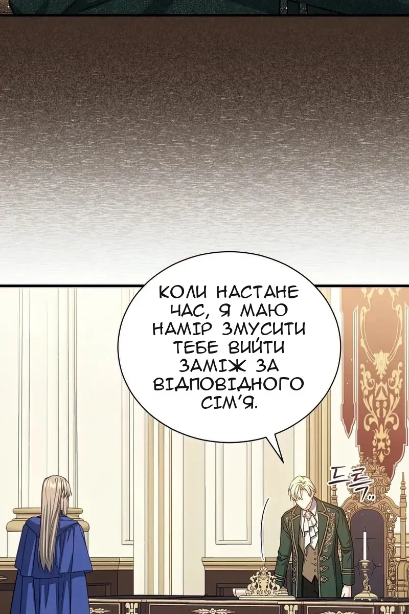 Сторінка 18