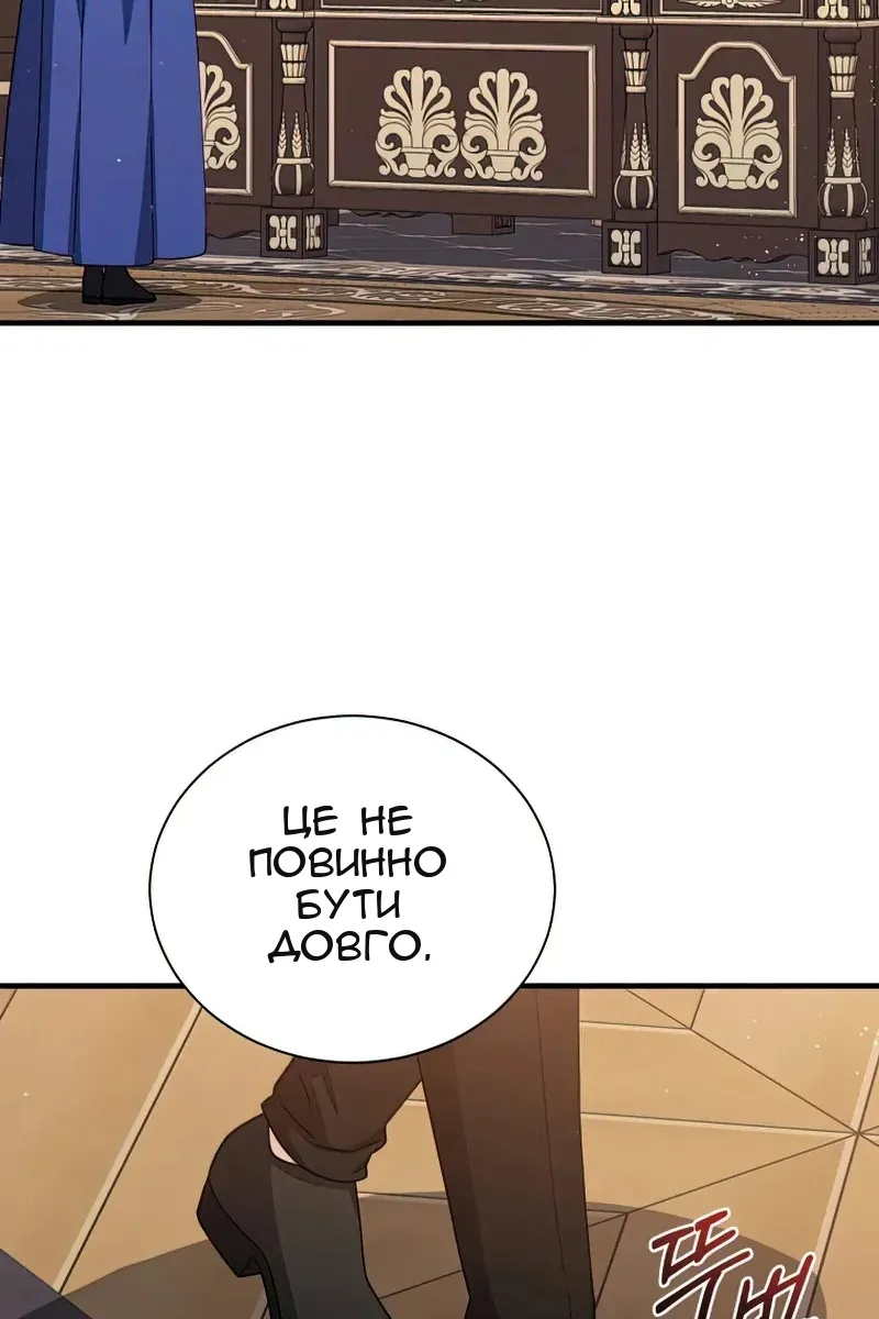 Сторінка 19
