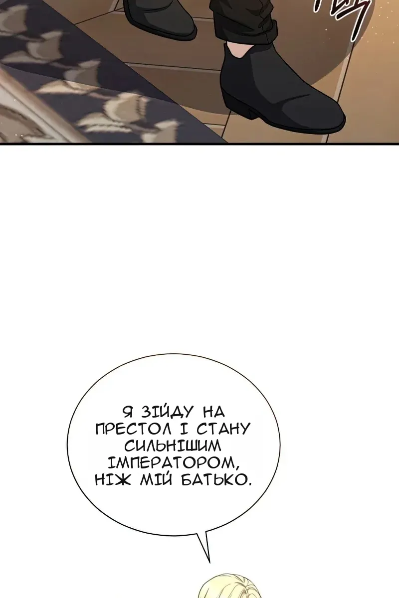 Сторінка 20