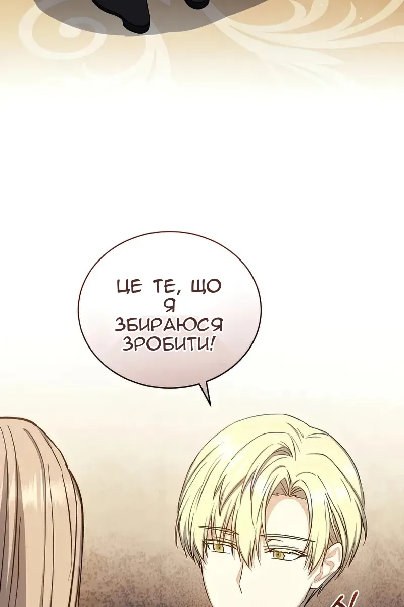 Сторінка 23