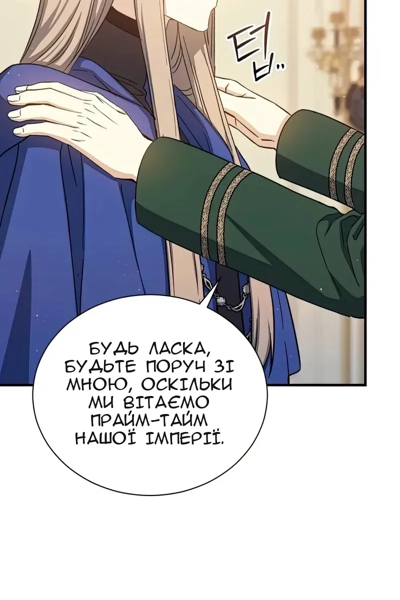 Сторінка 25