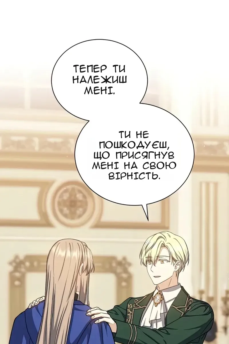 Сторінка 26