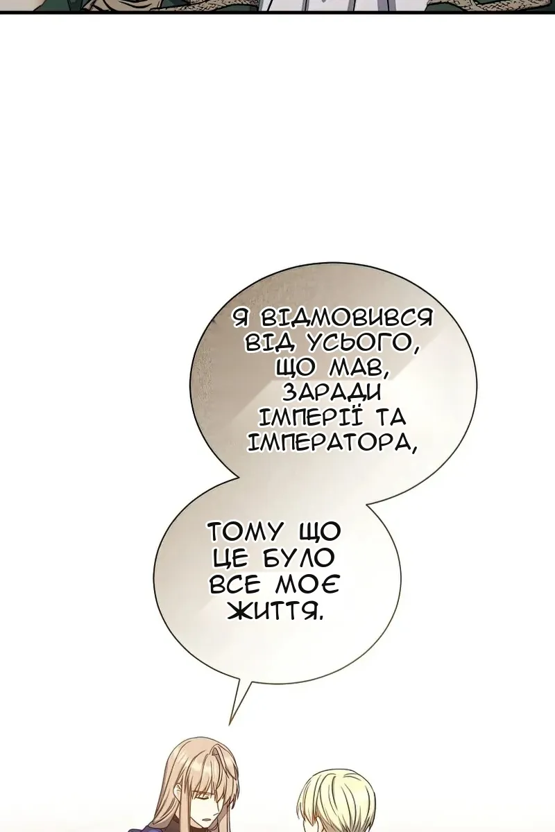 Сторінка 35