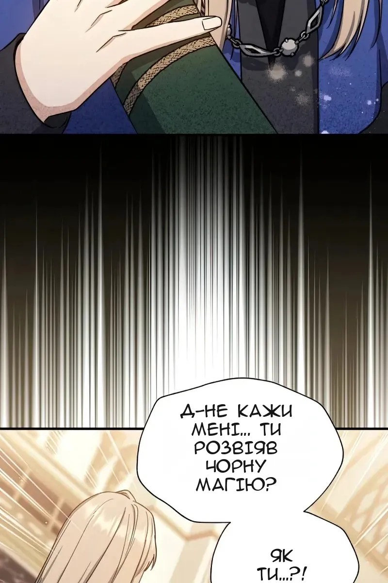 Сторінка 39