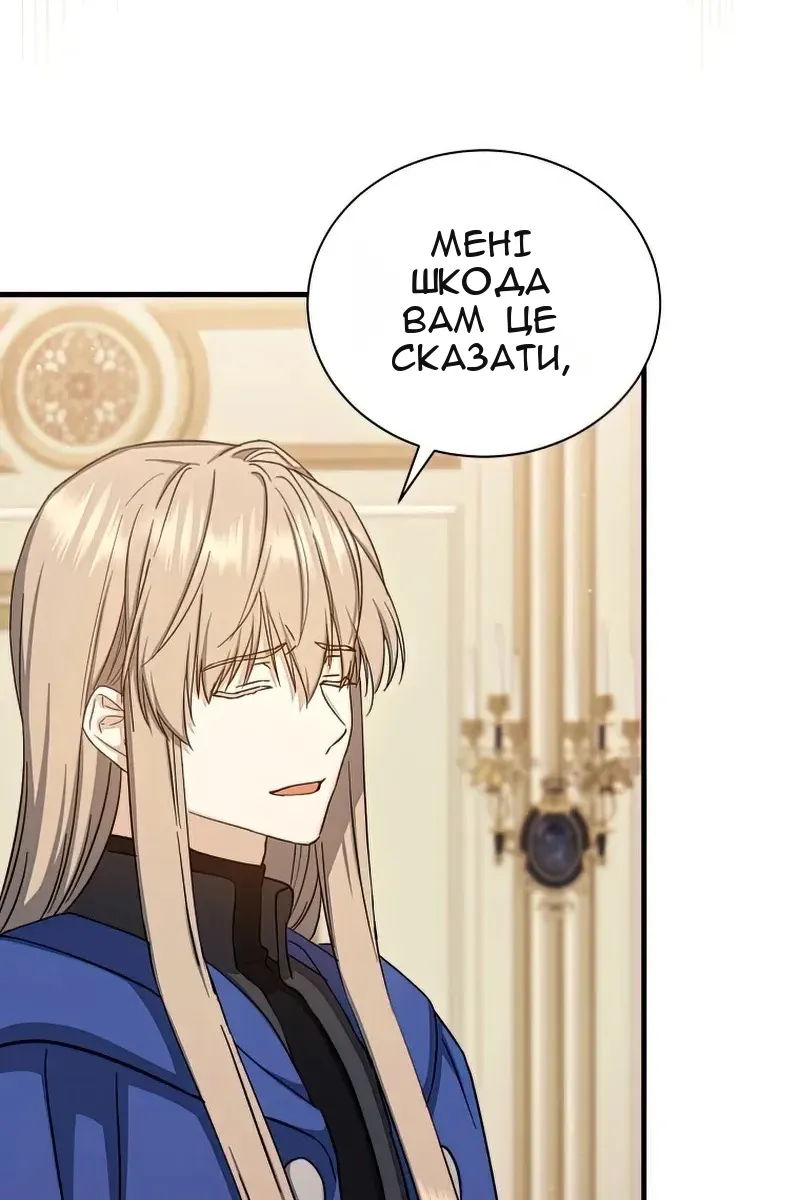 Сторінка 41