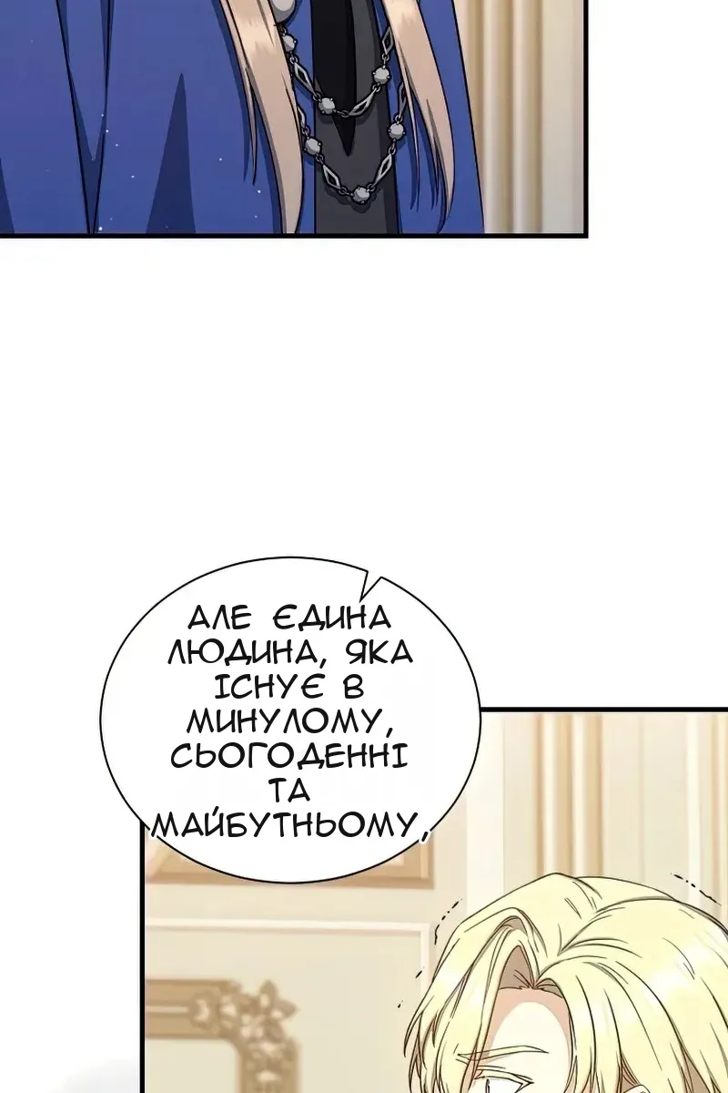 Сторінка 42