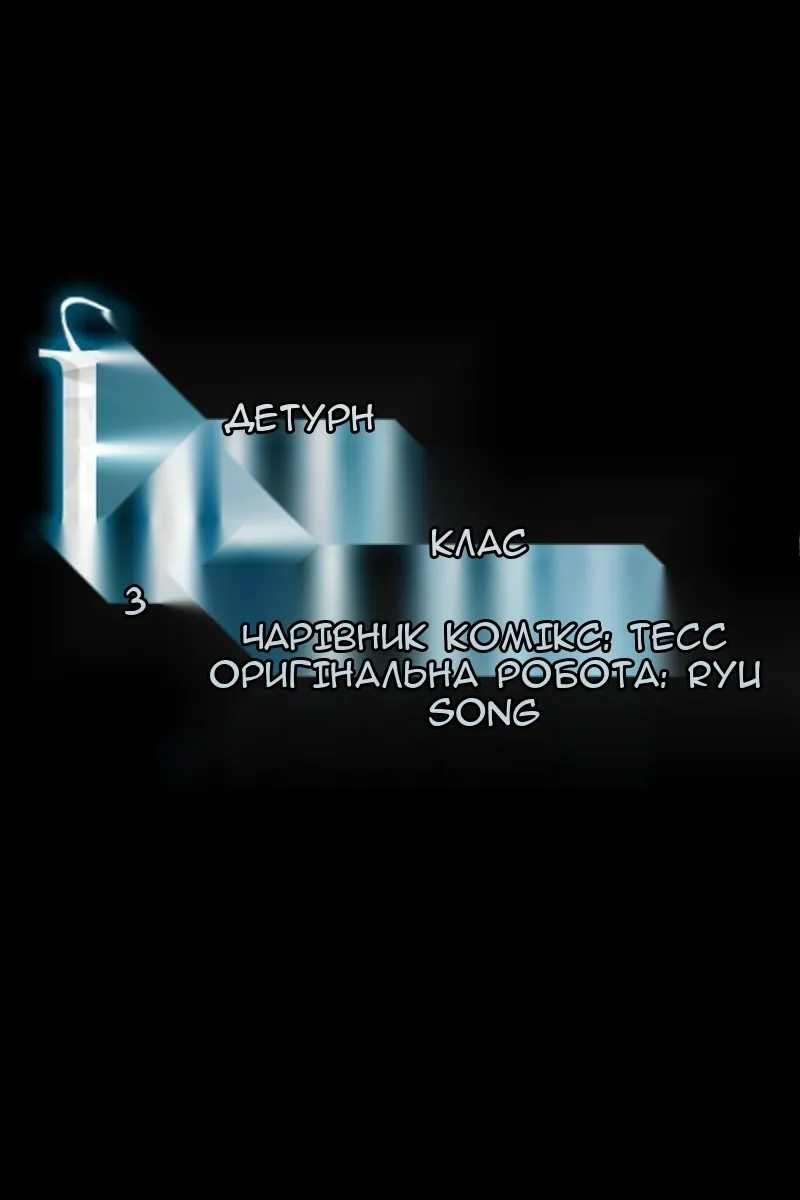 Сторінка 55