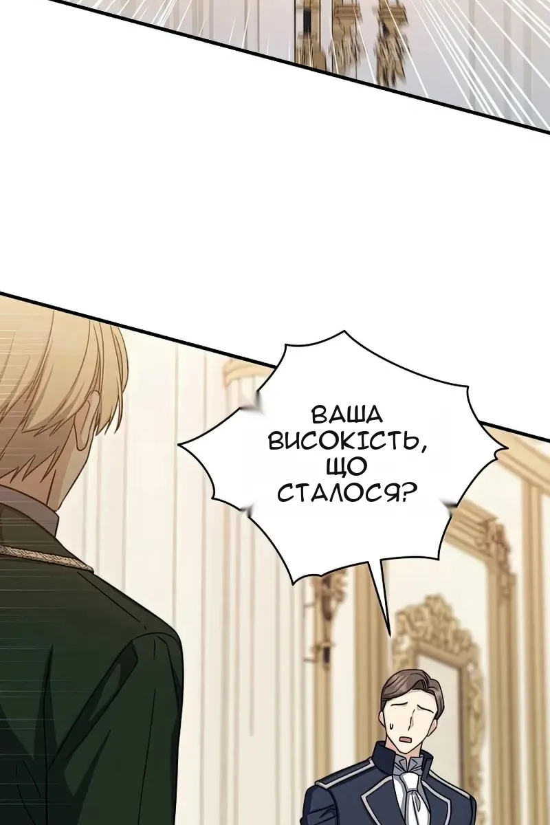Сторінка 58