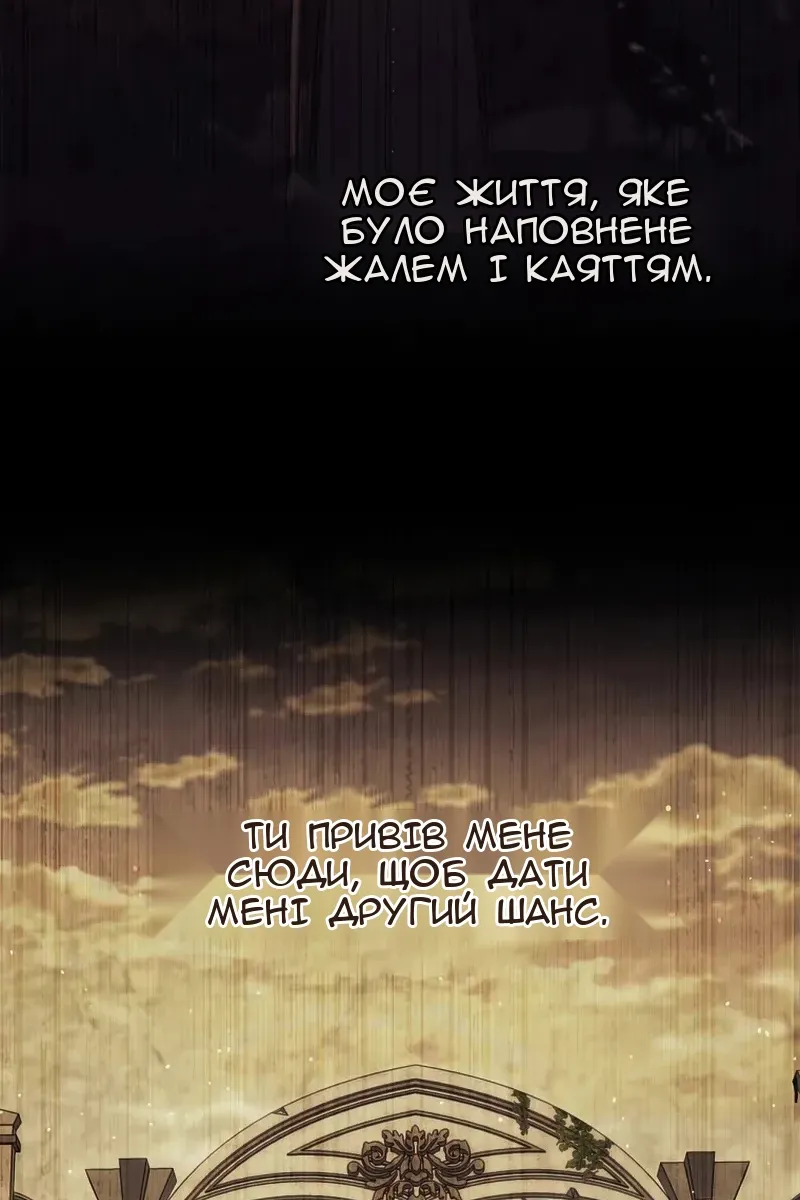 Сторінка 71