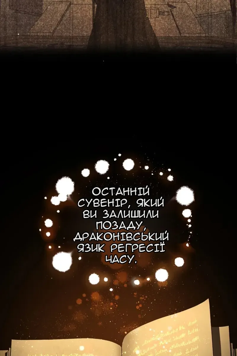 Сторінка 73