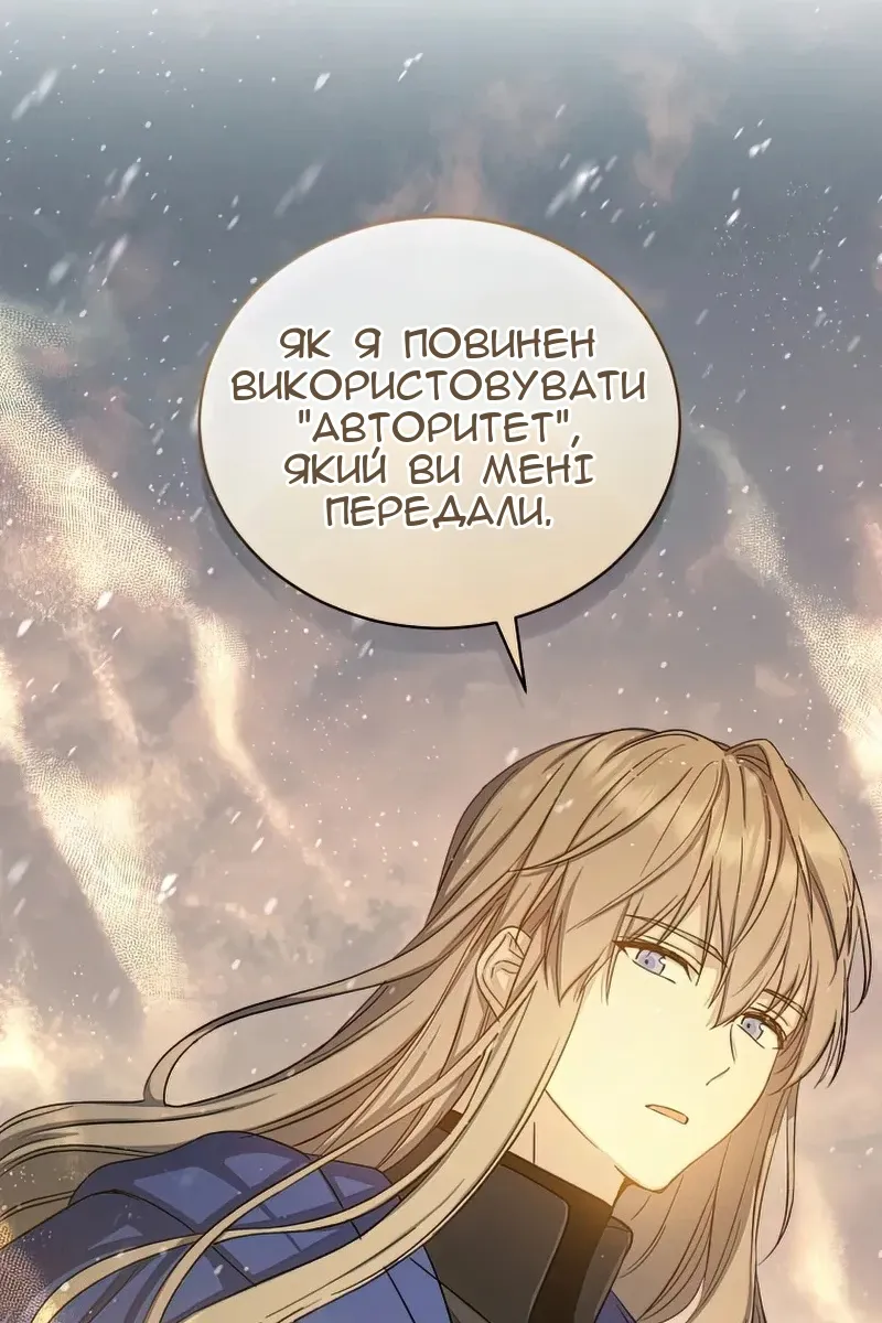 Сторінка 77