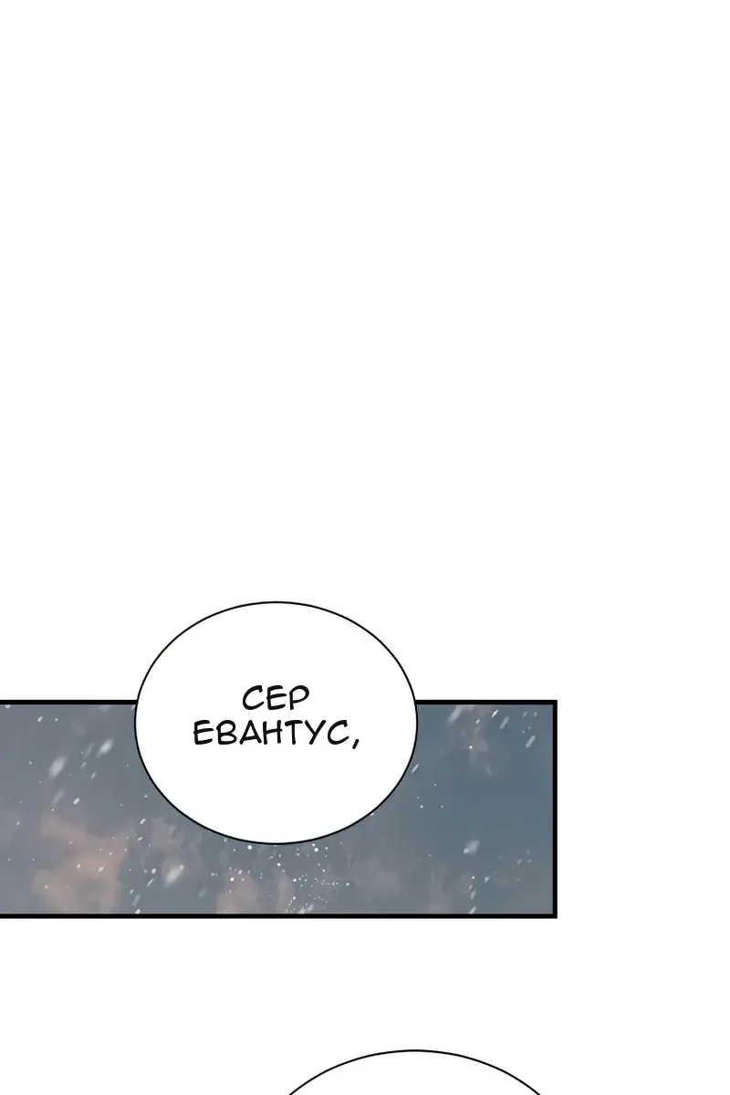 Сторінка 85