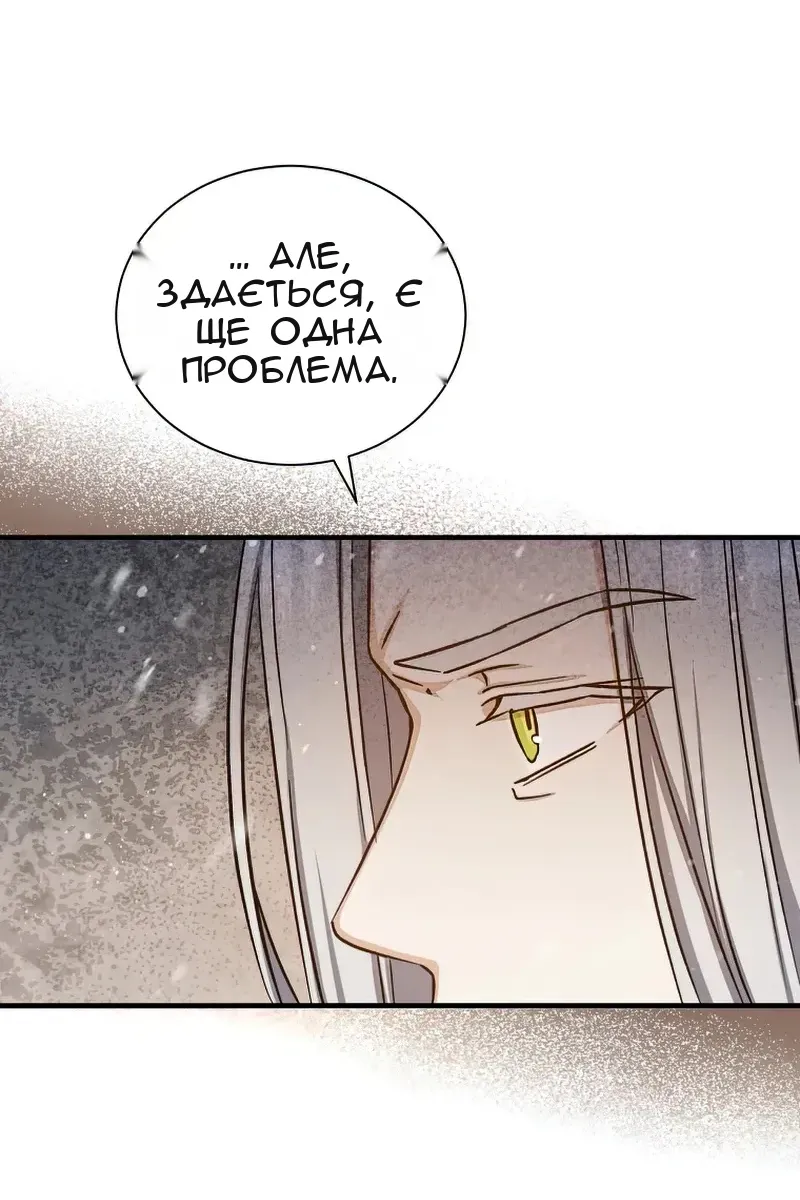 Сторінка 89