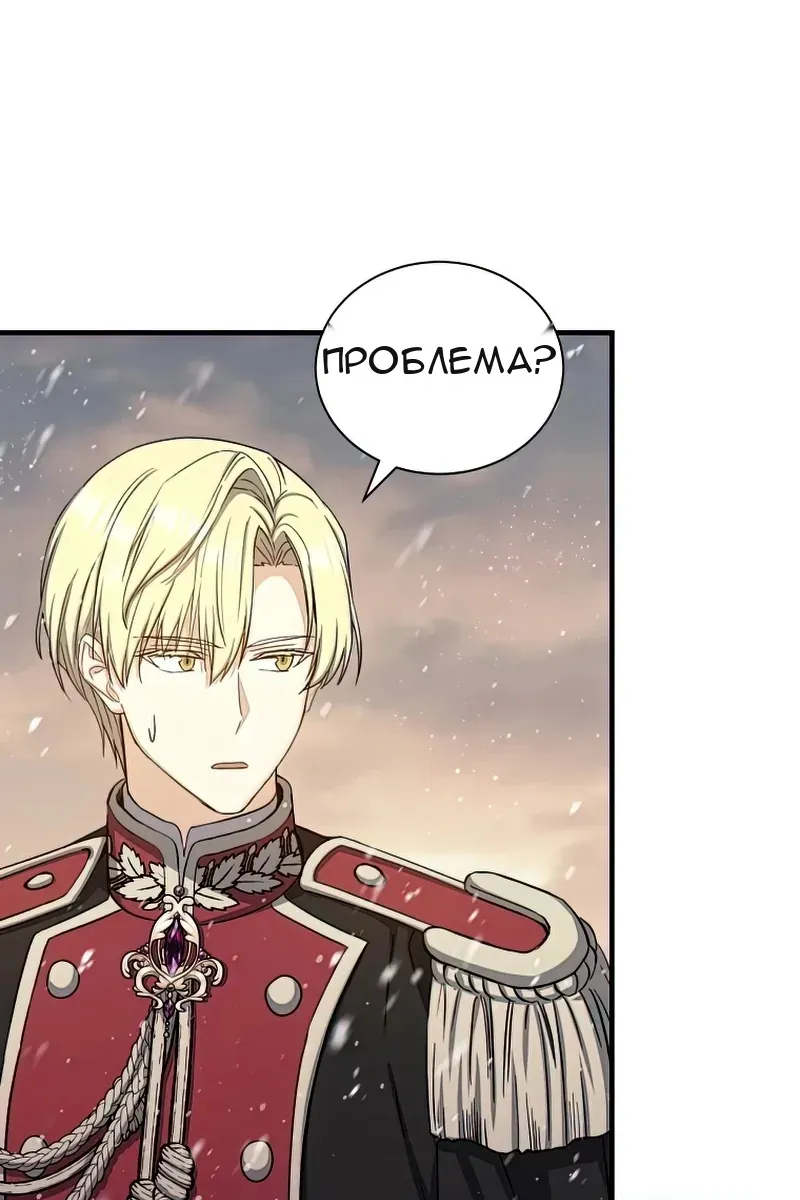 Сторінка 90