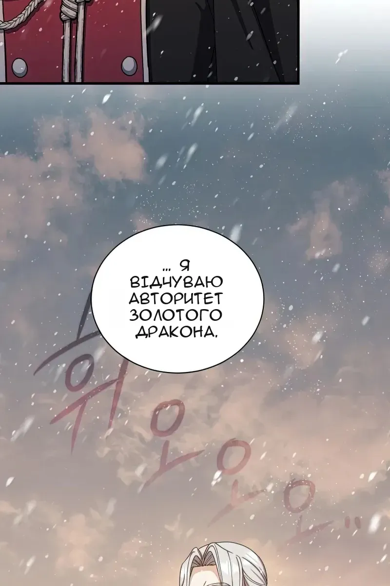 Сторінка 91