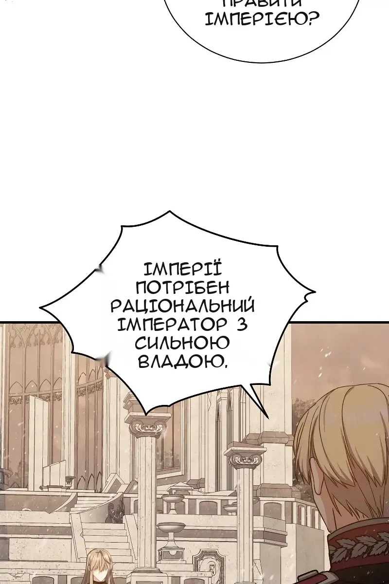 Сторінка 14