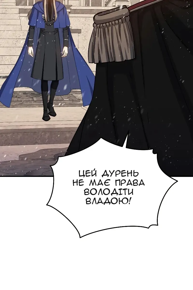 Сторінка 15