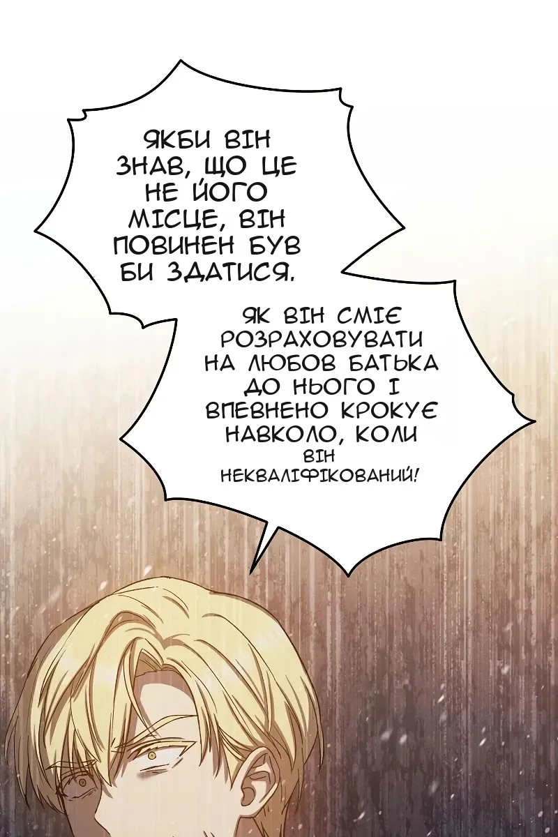 Сторінка 16