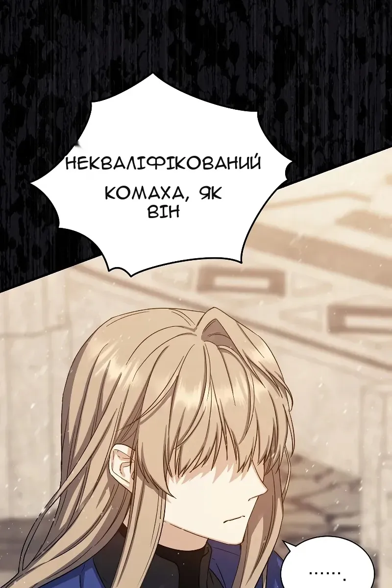 Сторінка 18