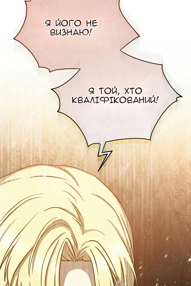 Сторінка 20