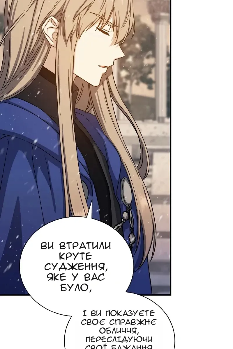 Сторінка 23