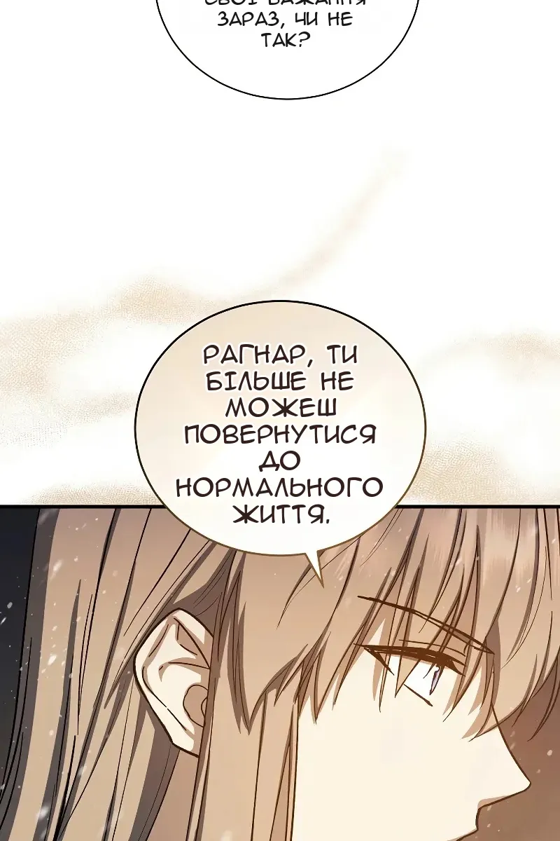 Сторінка 24