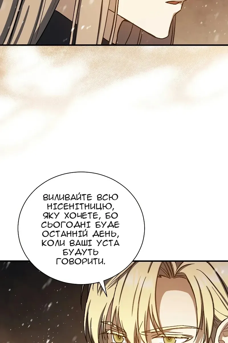 Сторінка 25