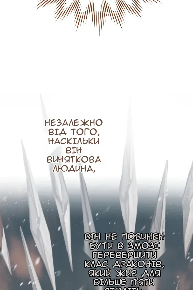 Сторінка 53