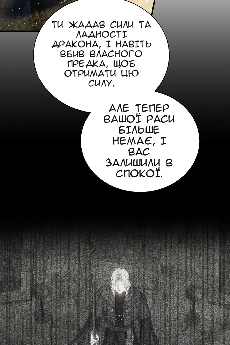 Сторінка 73