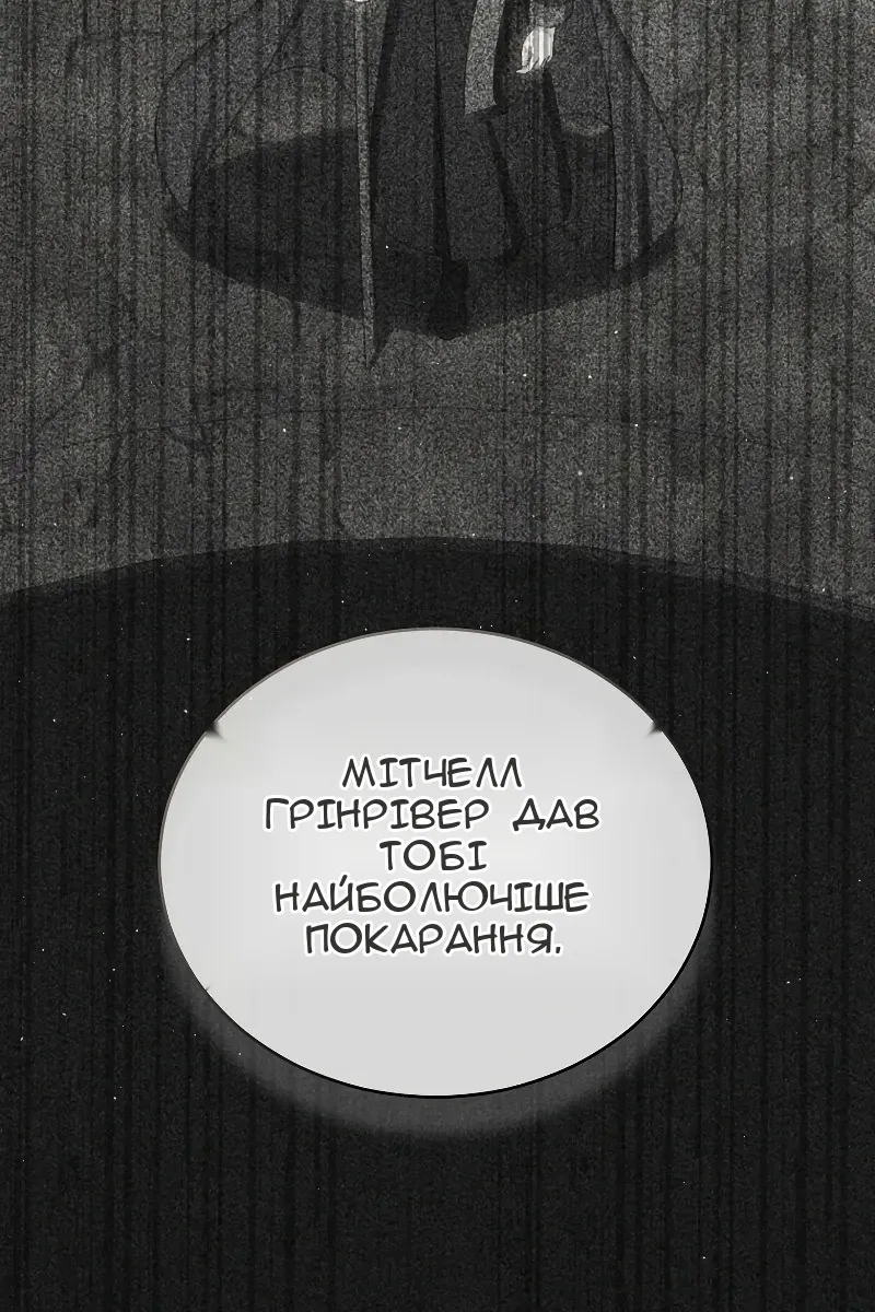 Сторінка 74