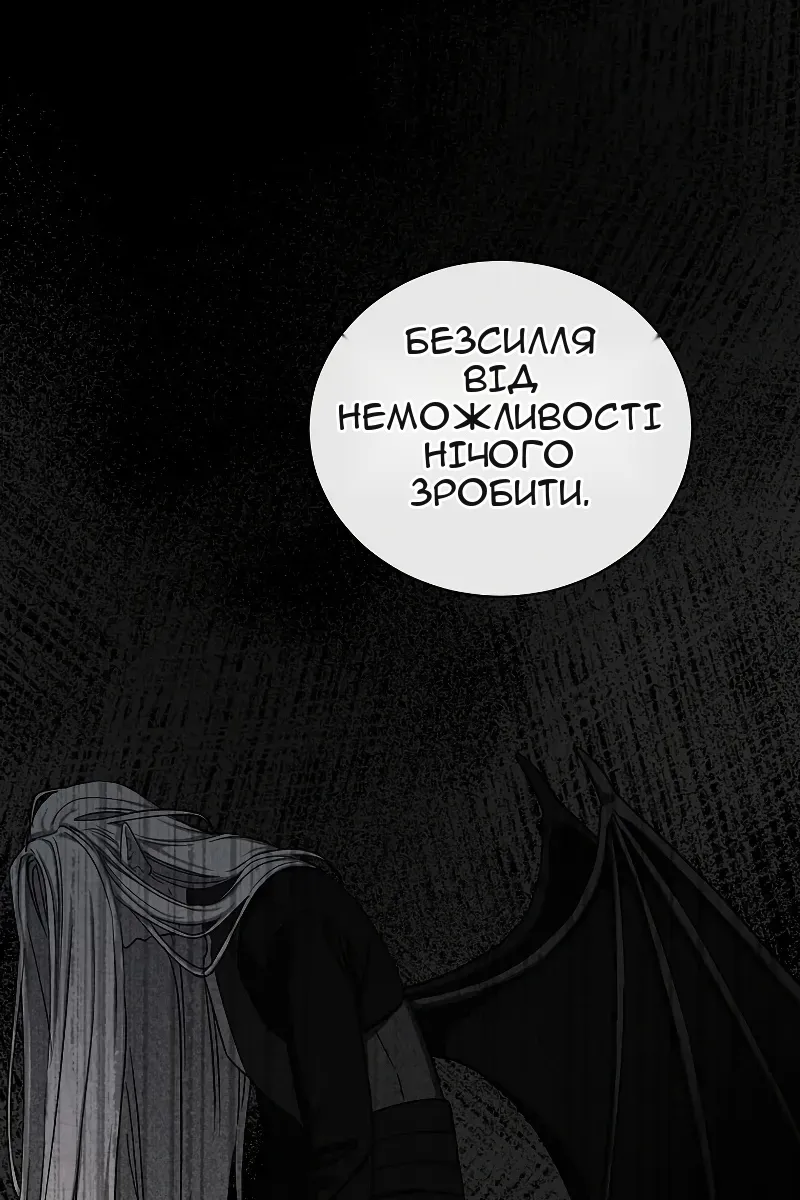 Сторінка 78
