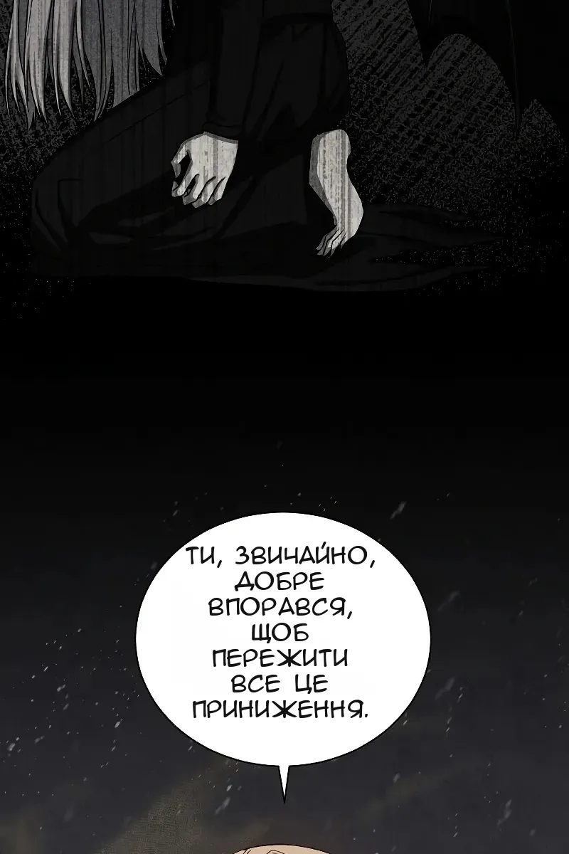 Сторінка 79