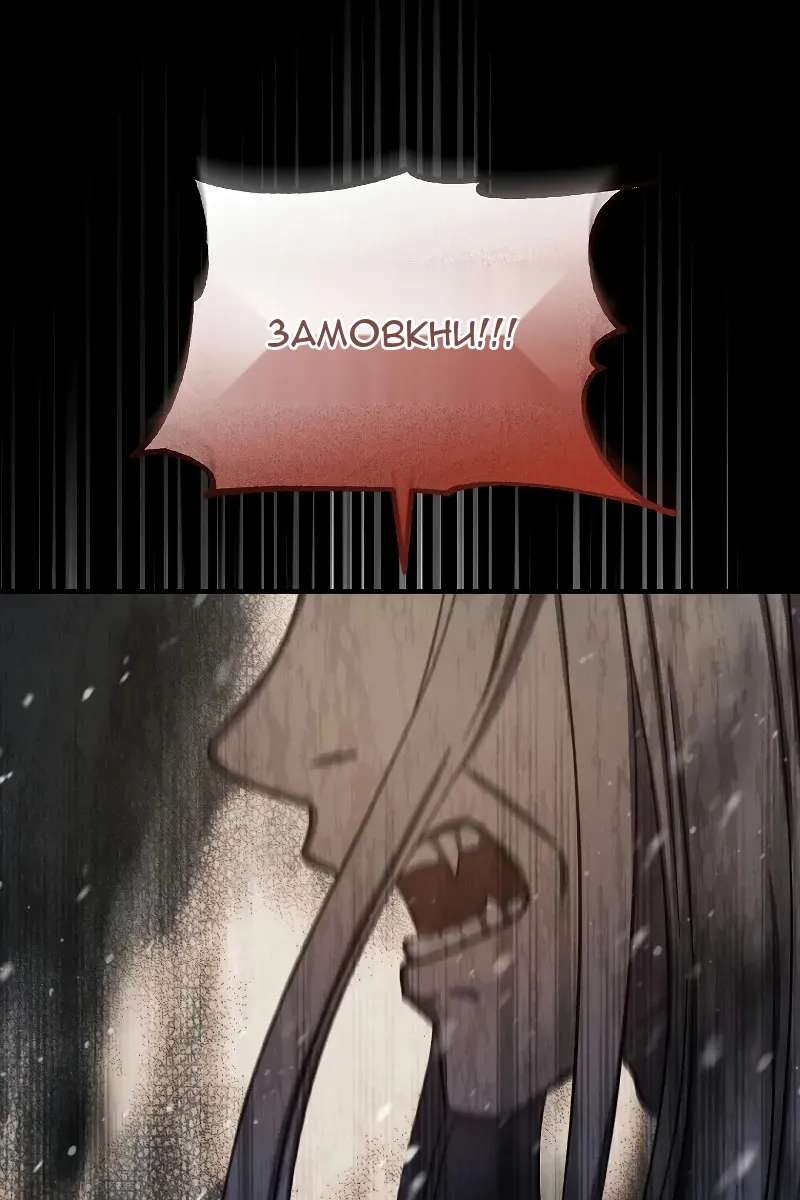Сторінка 81